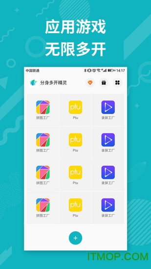 分身双开精灵 分身双开精灵