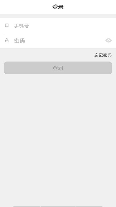 销售家