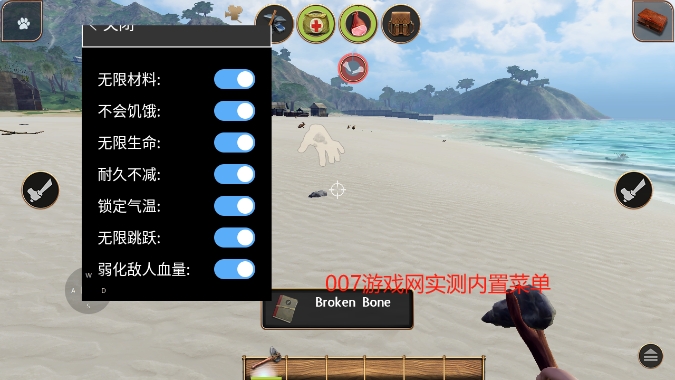 辐射岛高级版