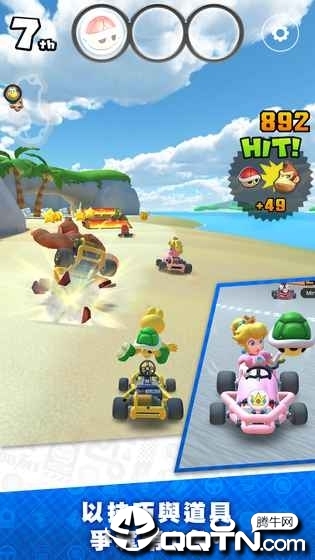 Mario Kart(马里奥赛车巡回赛)