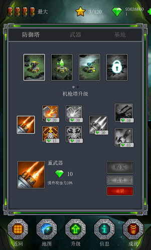 远古行星(Ancient Planet) 远古行星(Ancient Planet)