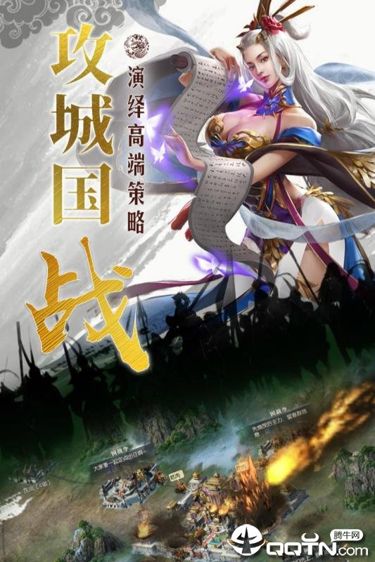 国战九州 国战九州