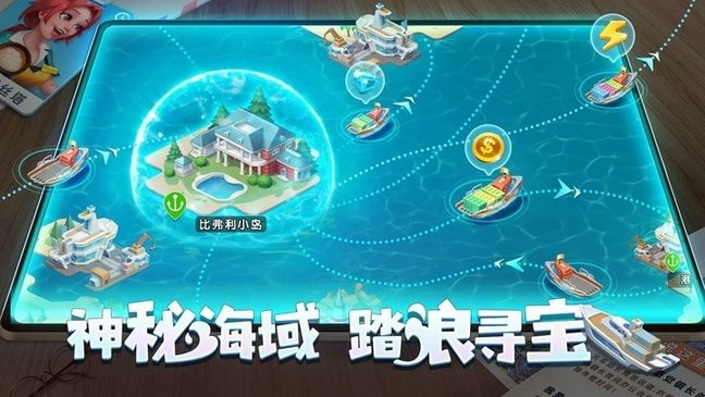梦幻小镇 梦幻小镇