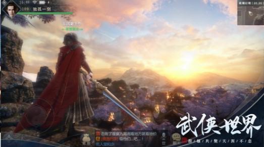 一梦仙缘 一梦仙缘