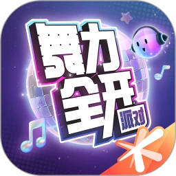 舞力全开：派对 1.0.2.205845