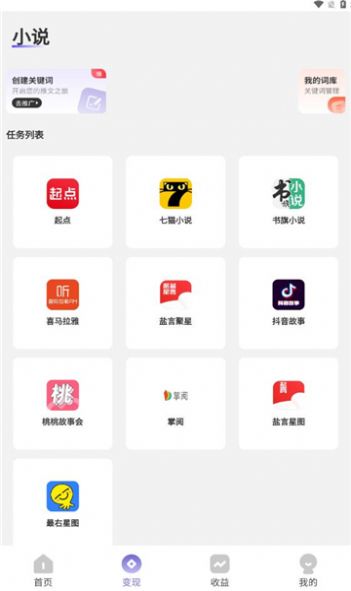 比特即创