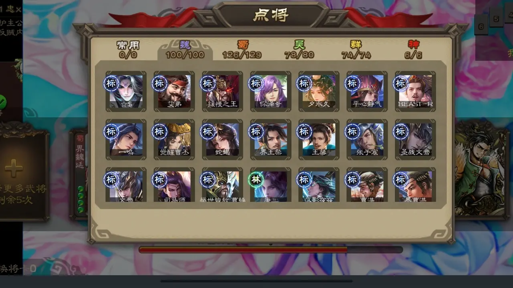 三国杀 三国杀