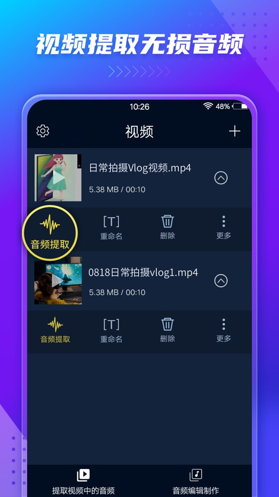 五号动漫