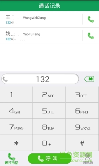 4G全网通