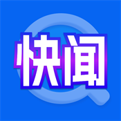 快闻浏览器 1.0.2