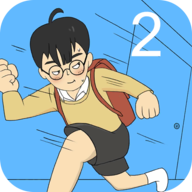 逃课大作战2游戏 1.0