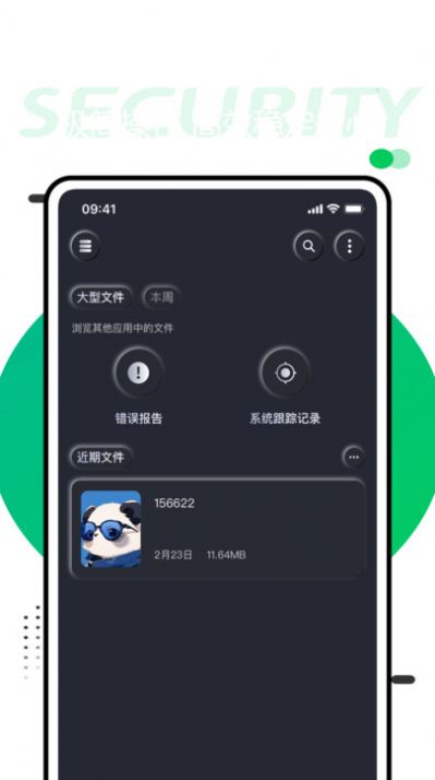 zFusa