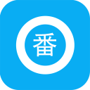 搜番神器 2.11.3