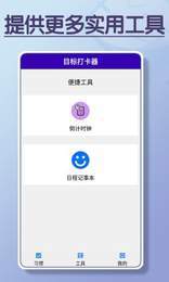 实现小目标