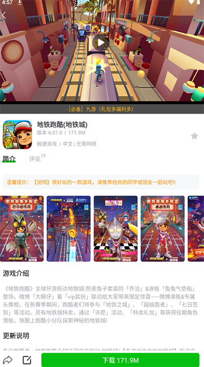 7233盒子