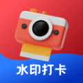 水印相机多多 v1.0.0