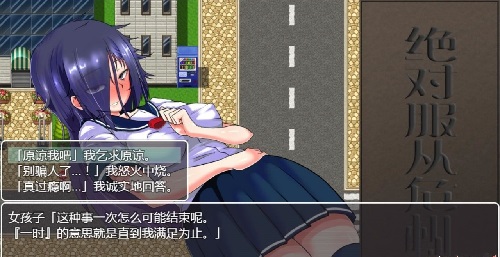 绝对服从危机汉化版下载安装最新官方版