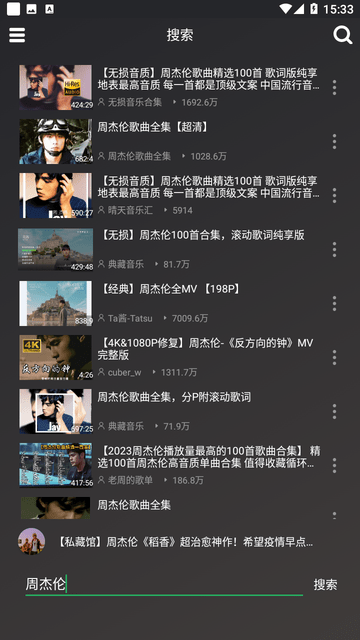 qb音乐
