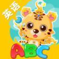 咪启儿童英语 v2.1