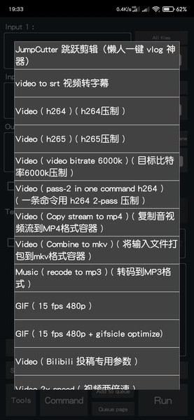 FFmpeg GUI Tool