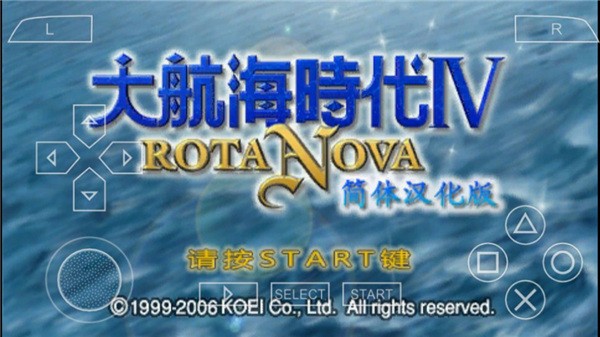 大航海时代4加强版 大航海时代4加强版