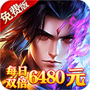 破雪刃 1.0.4