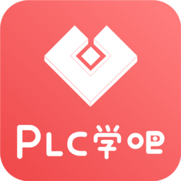 plc学吧 v1.4.1