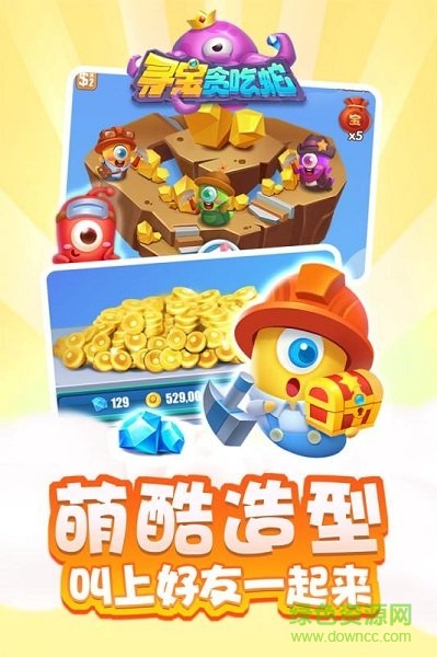 贪吃蛇