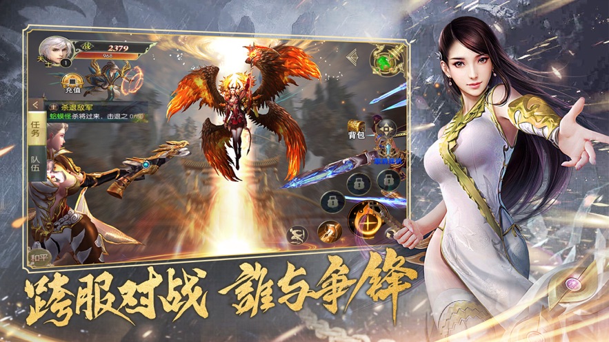 至尊封魔录