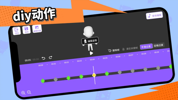 要听下载站