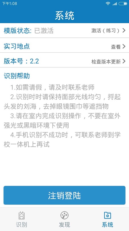 资助通APP官方下载