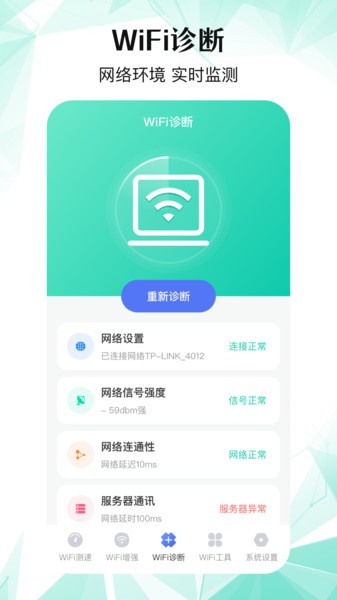 流量监控 流量监控