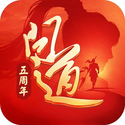 问道 2.143.0729