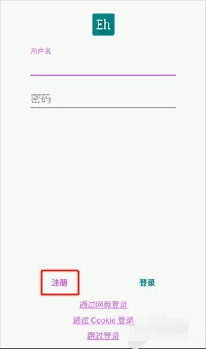 ehviewer白色版正版