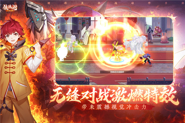 镇魂街:武神觉醒 镇魂街:武神觉醒