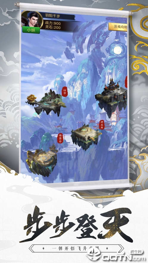虚空召唤