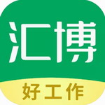 汇博招聘 4.8.6