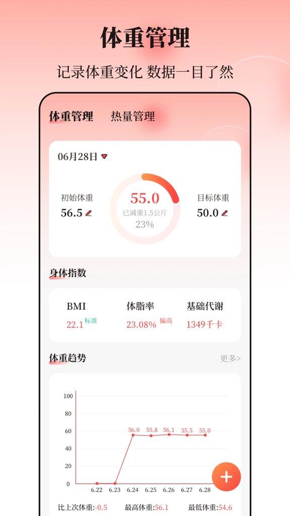 八段锦365养生打卡 八段锦365养生打卡