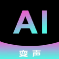 魔方Ai变声器 v1.0.4