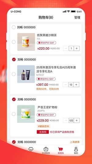 油葱