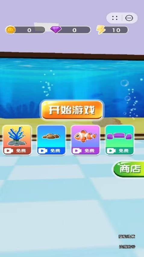 全民来采耳