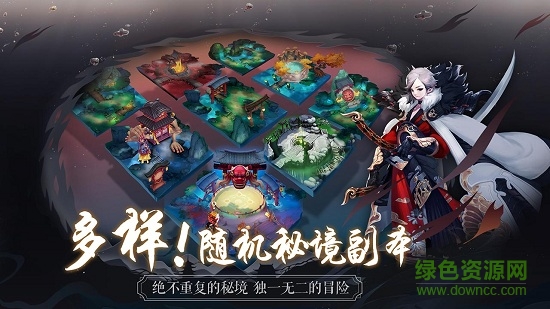 长安幻世绘 长安幻世绘