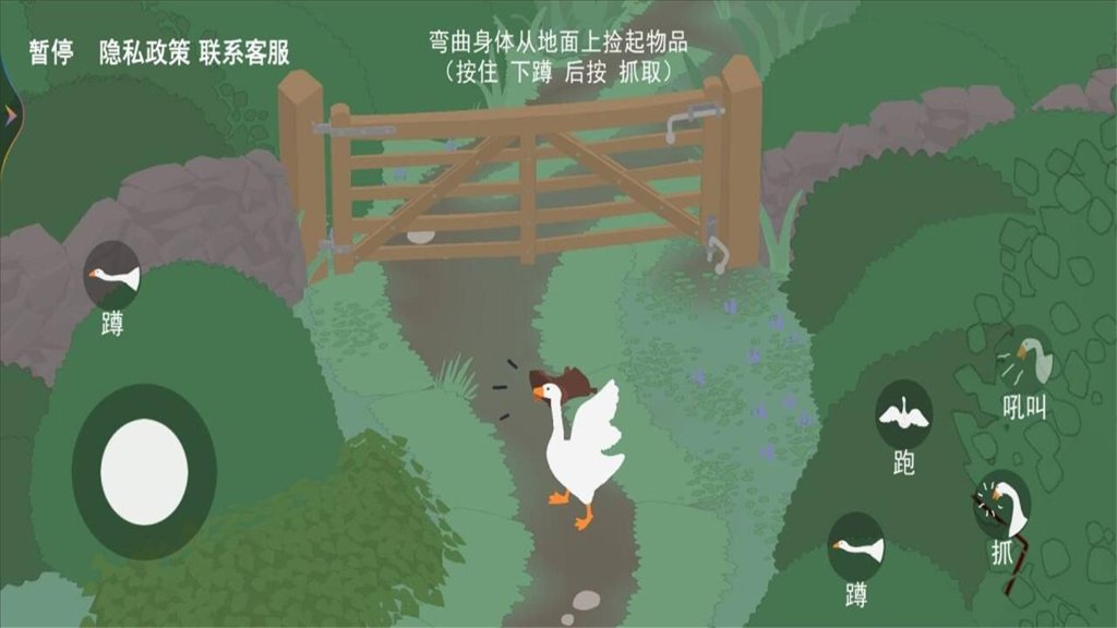 捣蛋大鹅模拟器 捣蛋大鹅模拟器
