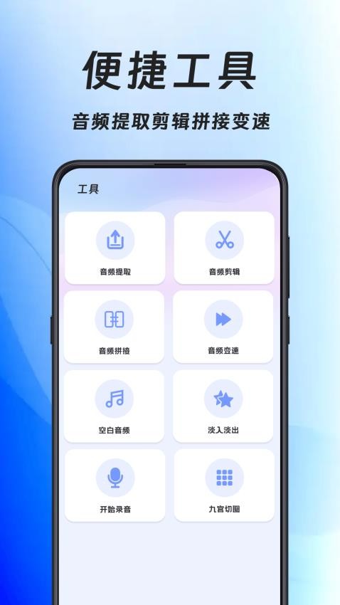 手机压缩王