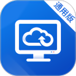 天翼云桌面通用版 1.34.1