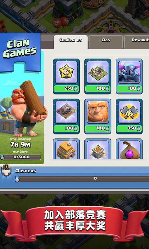 Null’s Clash Null’s Clash