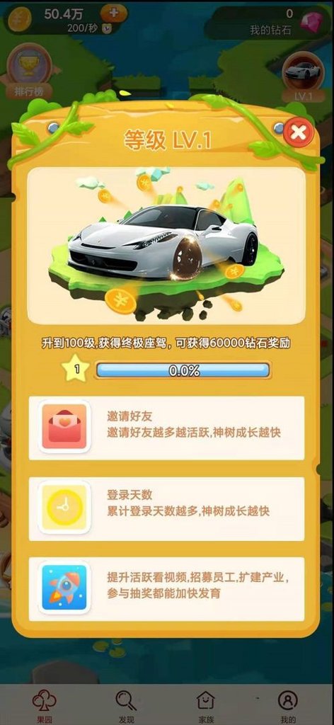 元旦狂欢(直播) 元旦狂欢(直播)