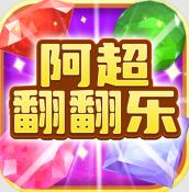 翻翻 4.3.8