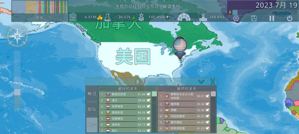 Dummynation 全模组版 Dummynation 全模组版