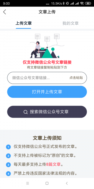 赚多多